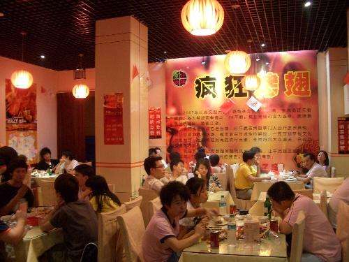 江北黯然销魂翅