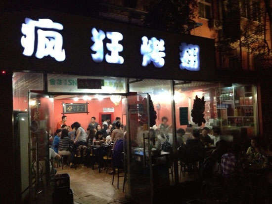 江北串串店加盟