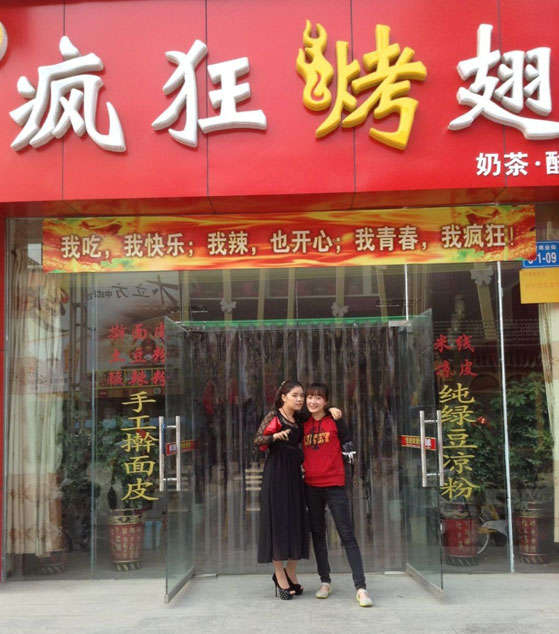 江北烤羊肉串