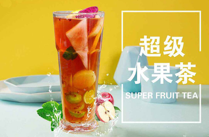 江北水果茶培训